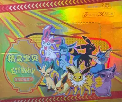 Pocket Eif Baby Elf Pokemon Chinese Booster Box – 30 Packs – 3 Cards/Pack - Image 2