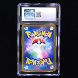 Umbreon VMAX | 101/184 | 2021 s8b VMAX Climax | Pokemon TCG | CGC 10 - Image 2