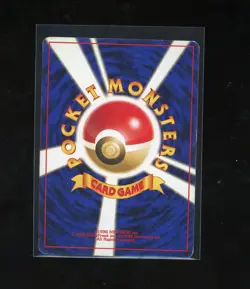 SWIRL 2001 Japanese Neo 2 Discovery Crossing the Ruins Umbreon 197 Holo Pokemon - Image 2