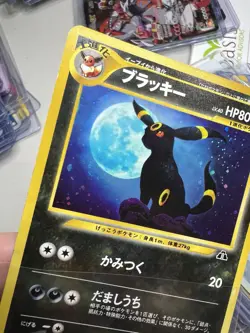 SWIRL 2001 Japanese Neo 2 Discovery Crossing the Ruins Umbreon 197 Holo Pokemon - Image 4