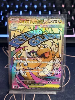 Mega Dragonite ex 232/193 MEGA Dream ex NM Japanese Pokemon Card TCG - Image 1