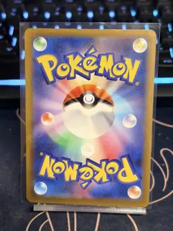 Mega Dragonite ex 232/193 MEGA Dream ex NM Japanese Pokemon Card TCG - Image 2