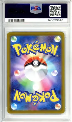 PIKACHU 2025 POKEMON M-P JP MCDONALDS GEM MT 10 - Image 2