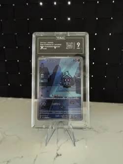 Pokemon Duskull 068/064 Sv6a Night Wanderer Art Rare Holo TAG 9 Japanese 2024 - Image 1