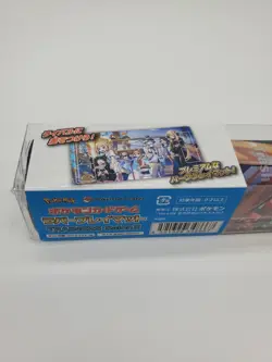 Pokemon Center Japan Trainer's Salon Masters EX Rubber Playmat Sealed New - Image 3