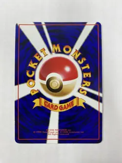 Charmander NO. 004 Glossy Uncommon Vending Series 1 Pokemon Japanese NM/LP - Image 2