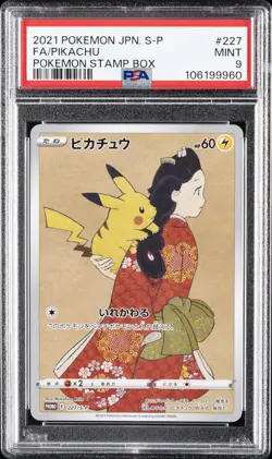 2021 POKEMON JAPANESE S PROMO POKEMON STAMP BOX #227 FULL ART/PIKACHU PSA 9 - Image 1