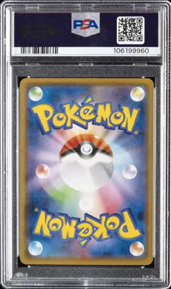 2021 POKEMON JAPANESE S PROMO POKEMON STAMP BOX #227 FULL ART/PIKACHU PSA 9 - Image 2
