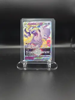 Mewtwo VSTAR 031/071 S10b: Pokemon GO Holo (Japanese) NM - Image 1