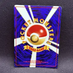 [NM] Forretress Pokemon Card Japanese No.205 Neo Discovery Vintage Holo YU91 - Image 2