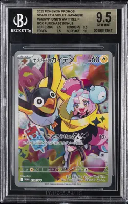 2025 POKEMON JAPANESE SV-P PROMO #232 IONO'S WATTREL BGS 9.5 - Image 1