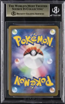 2025 POKEMON JAPANESE SV-P PROMO #232 IONO'S WATTREL BGS 9.5 - Image 2