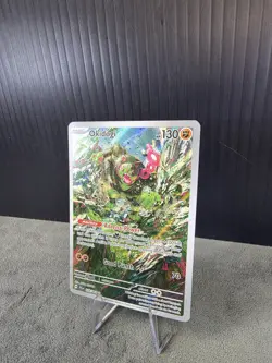 Okidogi 074/064 Holofoil SV: Shrouded Fable Illustration Rare Pokemon TCG NM - Image 2