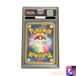 Celebi Promo 007/P Japanese PSA9 Pokemon Single Rare Collector Official TCG Poke - Image 2
