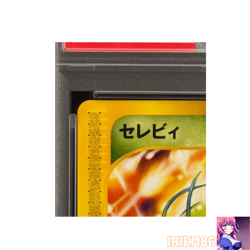 Celebi Promo 007/P Japanese PSA9 Pokemon Single Rare Collector Official TCG Poke - Image 3