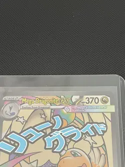 Pokemon MEGA DRAGONITE EX 271/217 - Ascended Heroes - ULTRA RARE FULL ART - Image 3