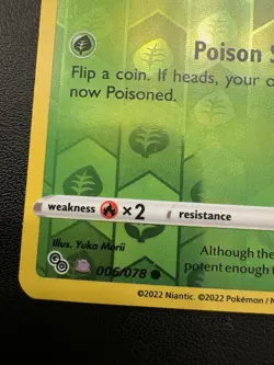 Spinarak (Peelable Ditto) 006/078 Pokemon GO Reverse Holo - Image 2