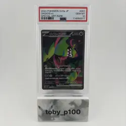 Pokemon Okidogi ex 087/064 87 Night Wanderer JPN SV6A TCG SAR #087 2024 - PSA 10 - Image 1