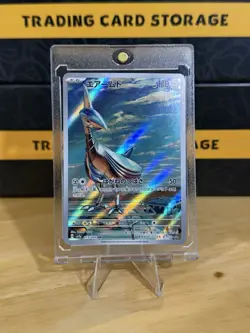 Skarmory Full Art 073/064 sv7a AR Paradise Dragona Japanese Pokemon TCG NM - Image 1