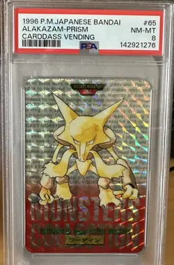 1996 PSA 8 NM-MT Alakazam File No.65 Japanese Pocket Monsters Carddass Red Prism - Image 1
