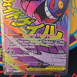 Pokemon TCG Mega Gengar EX 269/217 Attack Foil Mega Evolution Perfect Order - Image 3