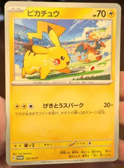 Pikachu 120/SV-P PROMO NM Yokohama World Champions [Japanese Pokemon, US Seller] - Image 3