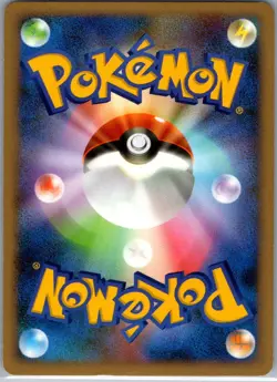 NM - Drifloon #043/092 | Common | Intense Fight in the Destroyed Sky - Image 2