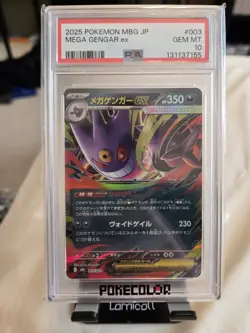 Pokemon PSA 10 Mega Gengar ex 2025 003/021 MBG Japanese Classic Trading Cards - Image 1