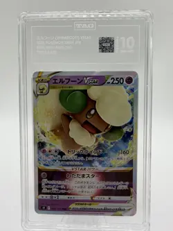 Whimsicott VSTAR 050/100 RRR Star Birth Japanese Pokemon Card TAG 10 Gem Mint - Image 1