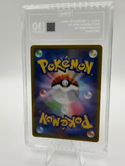 Whimsicott VSTAR 050/100 RRR Star Birth Japanese Pokemon Card TAG 10 Gem Mint - Image 2