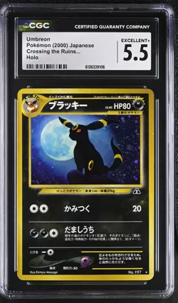 CGC 5.5 Umbreon Holo Crossing The Ruins... Japanese Pokemon Card - Image 1