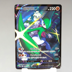 Gallade V CSR 089/071 S10a: Dark Phantasma Korean Pokemon Card TCG Holo NM 🇺🇸 - Image 1