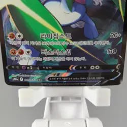 Gallade V CSR 089/071 S10a: Dark Phantasma Korean Pokemon Card TCG Holo NM 🇺🇸 - Image 5