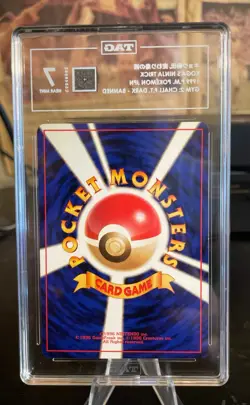 1999 Koga's Ninja Trick Japanese- TAG 7 (Banned Card) - Image 2