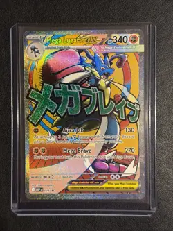 2026 Pokemon Mega Lucario Ex Promo #033 Poster Ascended Heroes Card - Image 1