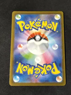 Psyduck 175/165 Sv2a: Pokemon Card 151 Holo (Japanese) Art Rare Near Mint - Image 3