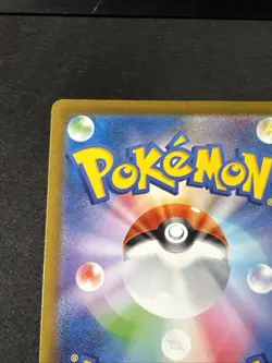 Psyduck 175/165 Sv2a: Pokemon Card 151 Holo (Japanese) Art Rare Near Mint - Image 4