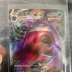 Gengar VMAX 073/132 Full Art Single Strike Holo 320 HP cs4c Pokemon Card Game - Image 2