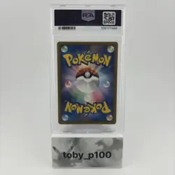 Pokemon Vaporeon 018/069 Dark Rush 1st Edition JPN 2011 #018 - POP 47 - PSA 10 - Image 2