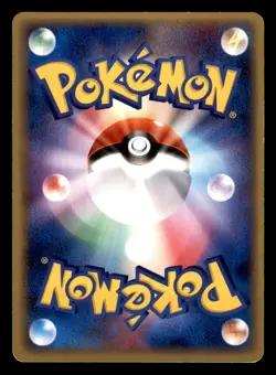 Weedle 004/082 ex Flight of Legends Pokemon Japanese Moderately Played - Image 2