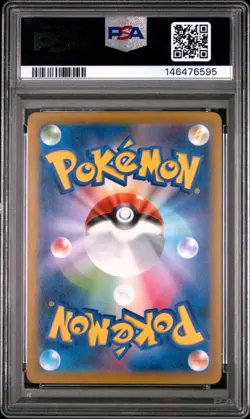 2025 POKEMON JAPANESE M2-INFERNO X ART RARE #085 PIPLUP PSA 10 - Image 2