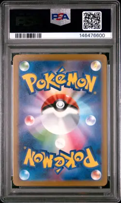 2023 POKEMON JAPANESE SV1A-TRIPLET BEAT ART RARE #078 FUECOCO PSA 10 - Image 2