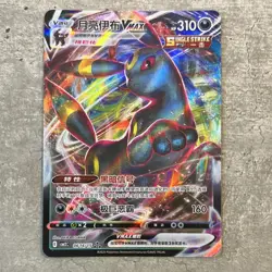Pokemon TCG Umbreon Gem Pack 0614/15 Single Strike Triple Rare Holo – Chinese NM - Image 1