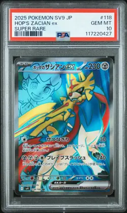 2025 POKEMON JPN SV9-BATTLE PARTNERS SUPER RARE #118 HOP'S ZACIAN EX PSA 10 - Image 1