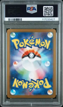 2025 POKEMON JPN SV9-BATTLE PARTNERS SUPER RARE #118 HOP'S ZACIAN EX PSA 10 - Image 2