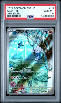 2024 POKEMON JPN SV7-STELLAR MIRACLE ART RARE #111 MEDITITE PSA 10 - Image 1