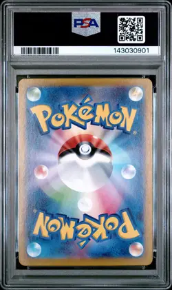 2024 POKEMON JPN SV7-STELLAR MIRACLE ART RARE #111 MEDITITE PSA 10 - Image 2