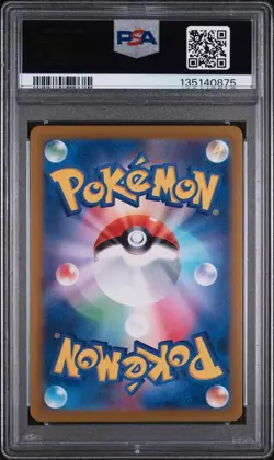 2024 POKEMON JPN SV7A-PARADISE DRAGONA ART RARE #065 EXEGGCUTE PSA 10 - Image 2