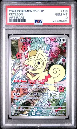 2024 POKEMON JPN SV8-SUPER ELECTRIC BREAKER ART RARE #118 KECLEON PSA 10 - Image 1