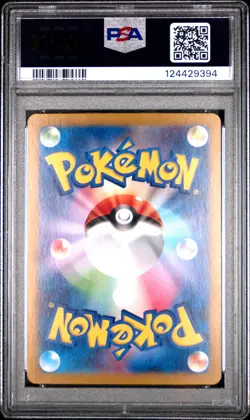 2024 POKEMON JPN SV8-SUPER ELECTRIC BREAKER ART RARE #118 KECLEON PSA 10 - Image 2